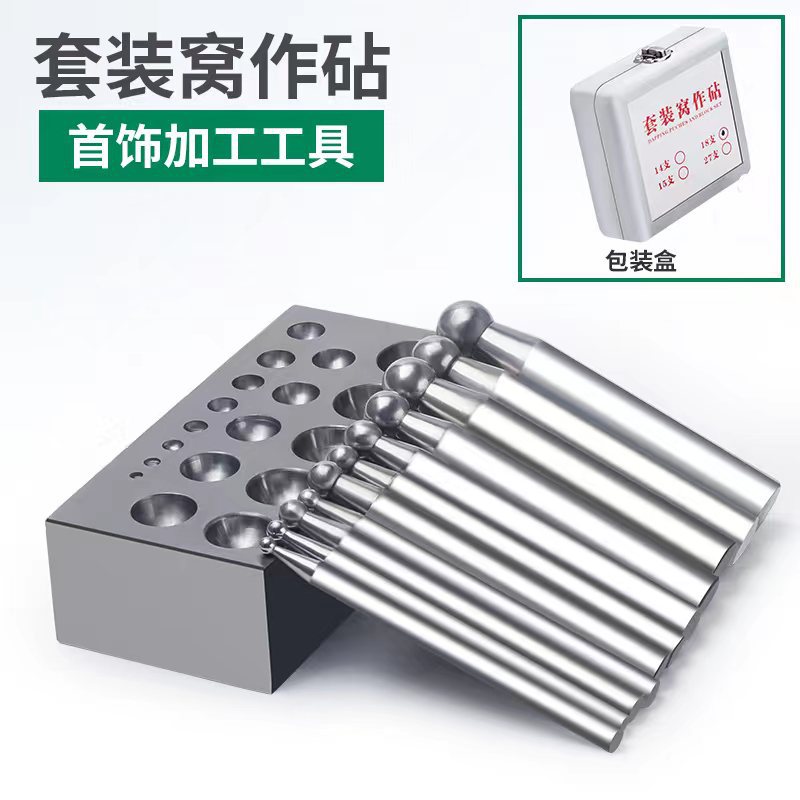 Jewelry Making Anvil - ชุดเครื่องมือทำเครื่องประดับ: แท่นตีเหล็กทรงสี่เหลี่ยมพร้อมอุปกรณ์เจาะสำหรับทำแหวนและกำไล ลูกปัด แม่พิมพ์เหล็กสำหรับงานทำกระดิ่ง