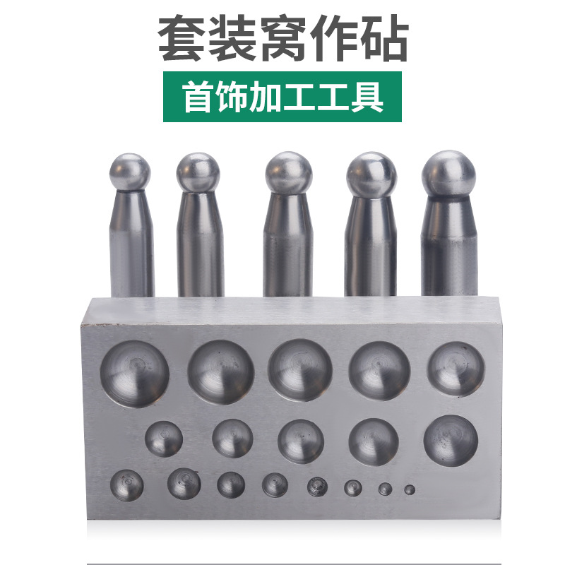 ชุดเครื่องมือทำเครื่องประดับ:  - Jewelry Making Anvil บทวิจารณ์และราคา