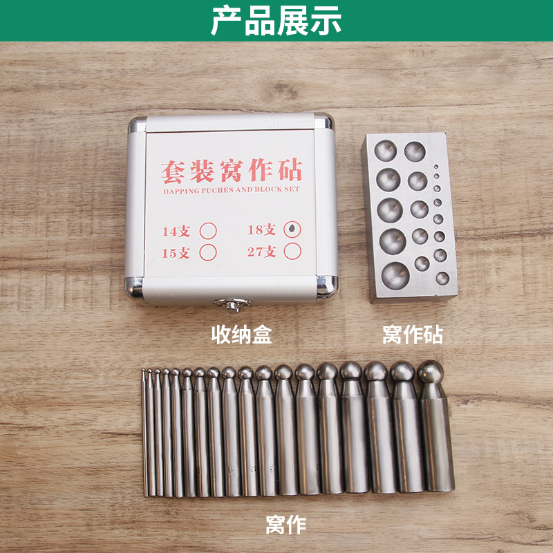 ชุดเครื่องมือทำเครื่องประดับ:  - Jewelry Making Anvil บทวิจารณ์และราคา