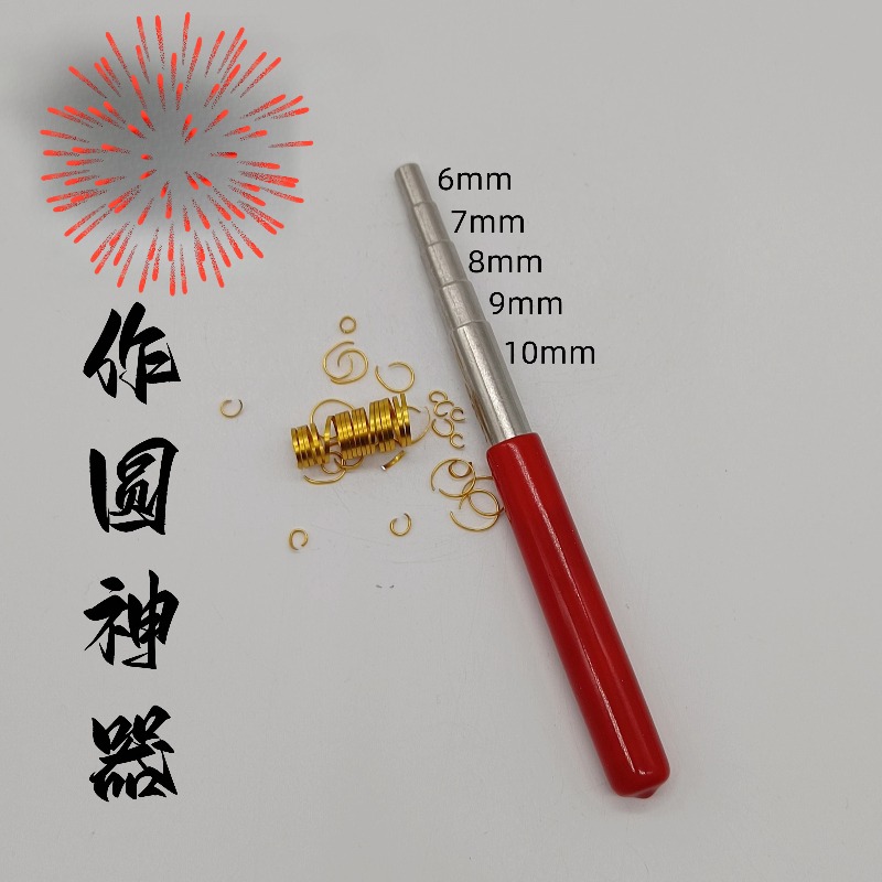 COIL JIG สแตนเลส COIL JIG ไขลา - Wire Jewelry Making Jig บทวิจารณ์และราคา